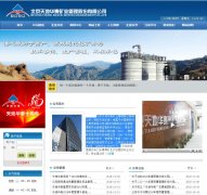 ��ػ�̩www.tdht.com.cn