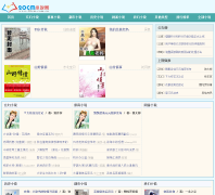 õ��С˵��meiguijijin.com