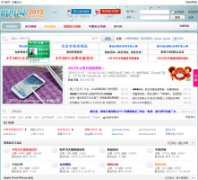 �����ֻ���h2ofans.com