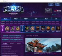 Ҫ����籩Ӣ��ר��hots.15w.com