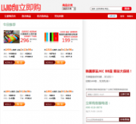 ������lijigou.com