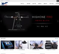 ����ǿ�zerouav.com