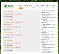 ����ֱ�� - �����live.8tennis.com