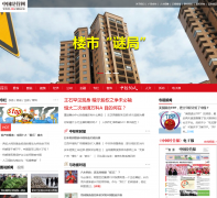 �й���Ӫ��cb.com.cn