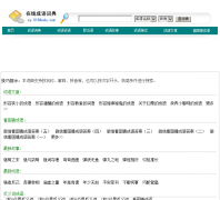 ���߳���ʵ�cy.5156edu.com