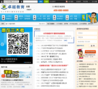 ׿Խ������zy.com