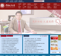 �й�������ѧwww.cupl.edu.cn