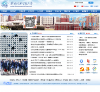 ���⾭��ó�״�ѧwww.uibe.edu.cn