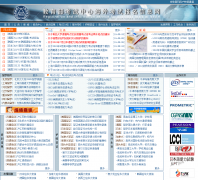 �������������ĺ��⿼�Ա�����Ϣ��etest.net.cn