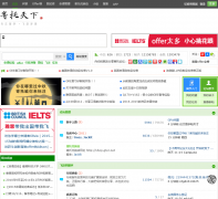 ���м�԰��ѧ��̳bbs.gter.net