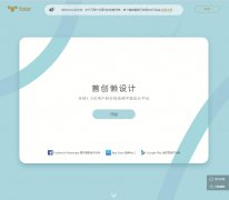 Fotor����ƽ�����www.fotor.com.cn