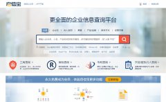 ���ű�www.qixin.com