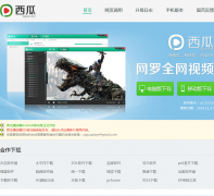 ����Ӱ��www.xigua.com