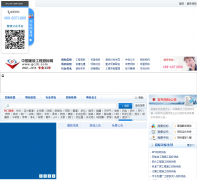 �й����蹤���б���projectbidding.cn