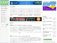 ��������www.zhujiceping.com