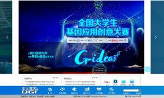 ��������о�Ժgenomics.cn