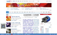 ���ľ۽�focus.tianya.cn