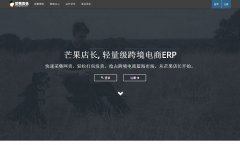 â���곤mangoerp.com