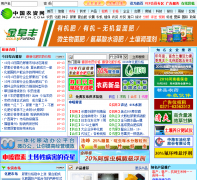 �й�ũ����ampcn.com