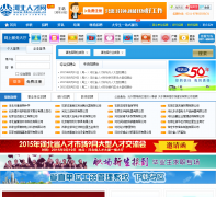 �ӱ��˲���hbrc.com.cn