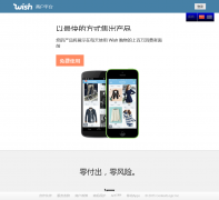 Wish �̻�ƽ̨merchant.wish.com