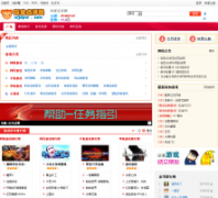 ��ҵ�����wjdpw.com