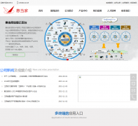 �ݵ���www.lghy.com