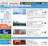 ���ɽ�˲���sp.0757rc.com