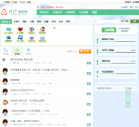 �й���԰��̳ club.jjjaaa.com