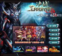 ��ս����dr.czolgame.com