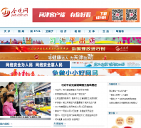 ����������Ƶ��ent.jwb.com.cn