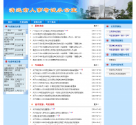 ��Զ�����¿��԰칫��qyks.gov.cn