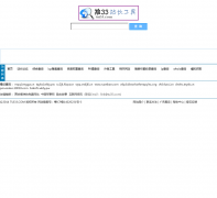 ��33վ������tui33.com