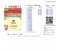 ����������Ϣ�����߶���ϵͳgqb.i0415.cn