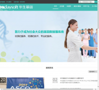 ��������www.todaysoft.com.cn