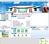 ��ͨ����վntqcz.com.cn