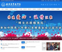 ����������ѧԺhrbhuade.net