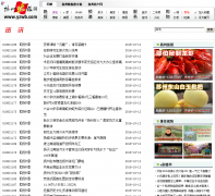 ��������������Ƶ��news.yzwb.com