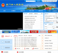 �й�����www.xm.gov.cn