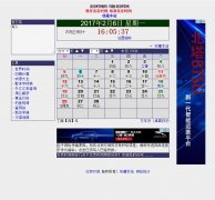 ���߱�׼����ʱ��У��beijing-time.org