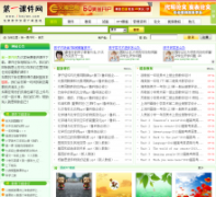 ��һ�μ���1kejian.com