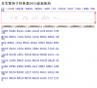 �������zhenbi.com