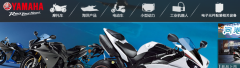 ��������������ʽ����yamaha-motor.com.cn