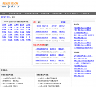 ��ʻ֤������jszks.cn