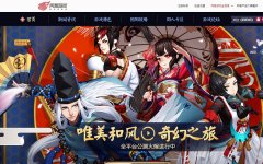 ������ʦ�����ι���yys.163.com