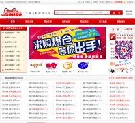 �л��̱곬����gbicom.cn