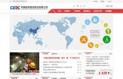 �й���Դ���輯�����޹�˾ceec.net.cn