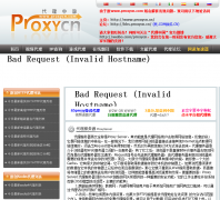 �����й�proxycn.cn
