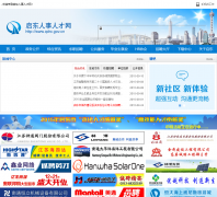 ���������˲���qdrc.gov.cn