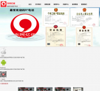 ��������deyxtx.com